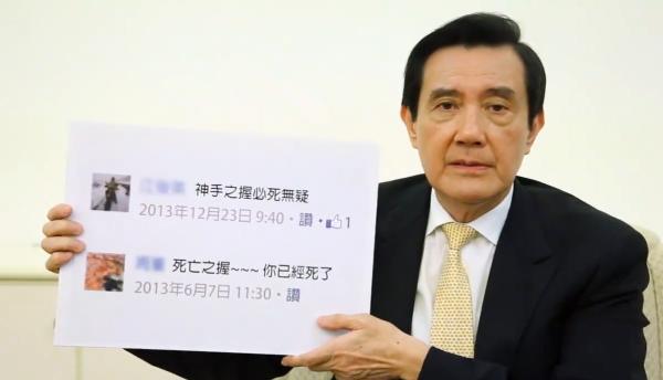 第一个留言便是“死亡之握”?！奥碛⒕潘劳鲋铡弊钤缭谔ㄍ逋缟狭鞔Ｌㄍ逋讯哉辗榇奖ǖ篮图锹己蟾⑾?，很多人和马英九握过手之后，就会开始走衰运甚至死亡，因此“死亡之握”的传说便不胫而走。对此留言，马英九回应：“哇，原来我的这双手，这么厉害，那我要好好保养?！彼底?，马英九从身后拿出一大瓶护手霜，猛搓双手。