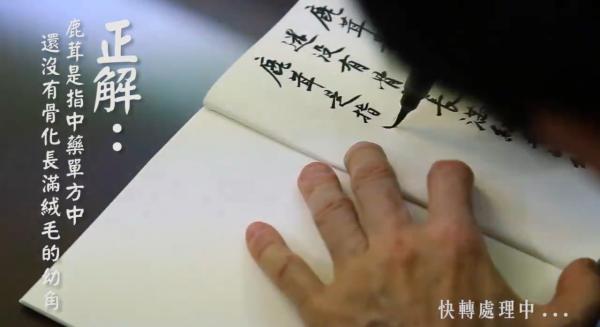 马英九告别视频：自称宝宝来卖萌，猛搓护手霜保养手