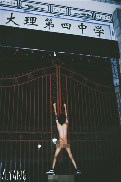 警方调查“男女在大理闹市拍裸照”