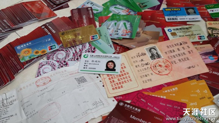 偷官女贼唐水燕案开审4 偷官女贼唐水燕案开审4