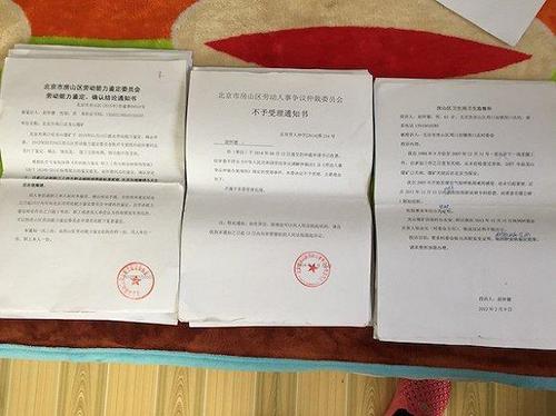 为了能证明赵怀德的矿工身份，他们跑了多个部门。