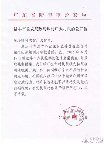 10_160618091952_1 10_160618091952_1