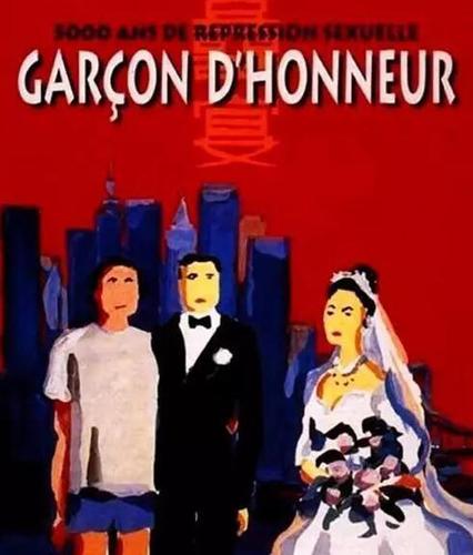 同性恋形婚培训师:谎言是善意的,取同妻才是伤害