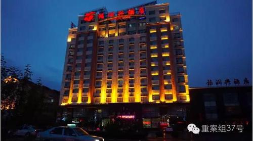 内蒙古4名女初中生遭性侵 人大代表等3人涉案