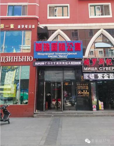 内蒙古4名女初中生遭性侵 人大代表等3人涉案