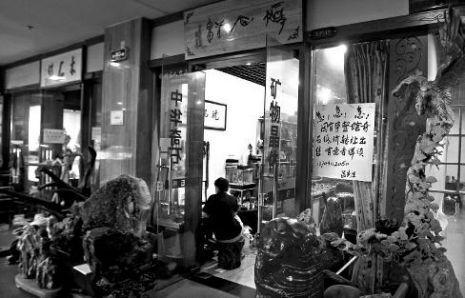 catchpic-9-98-989561E9F8B658FA612FED2156953D14 catchpic-9-98-989561E9F8B658FA612FED2156953D14