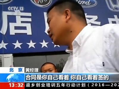 20160703221333_8b1f65700049131d41085bf7afb0d0f0_2 20160703221333_8b1f65700049131d41085bf7afb0d0f0_2