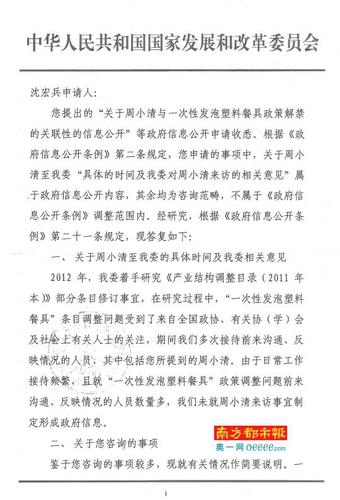 catchpic-2-2E-2E0C2398BC2A4BC8A4F6092D290208FE catchpic-2-2E-2E0C2398BC2A4BC8A4F6092D290208FE