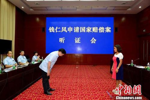 图为道歉。　赵赢摄