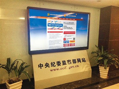 “两微”问政，中共新媒体时代的“群众路线”