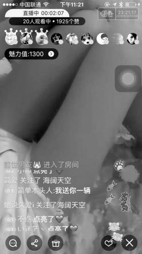 点击进入下一页