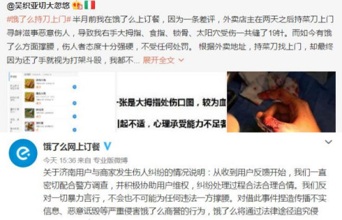 多地外卖需贴“安全食用时限”标签 你注意过吗？