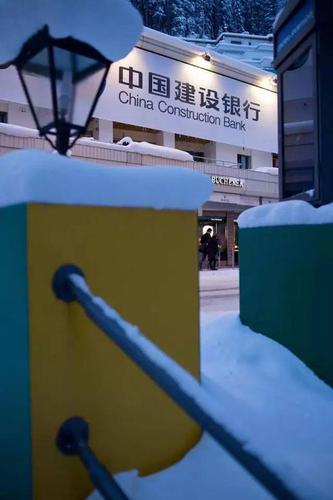 2016年《财富》中国500强发布 “两桶油”仍稳居前两位