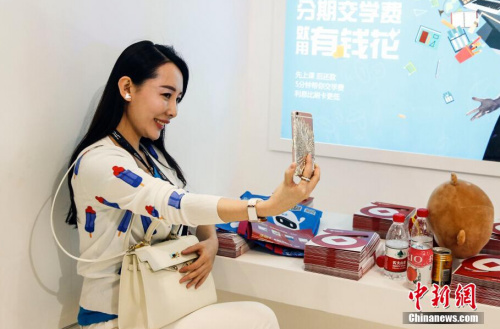 点击进入下一页