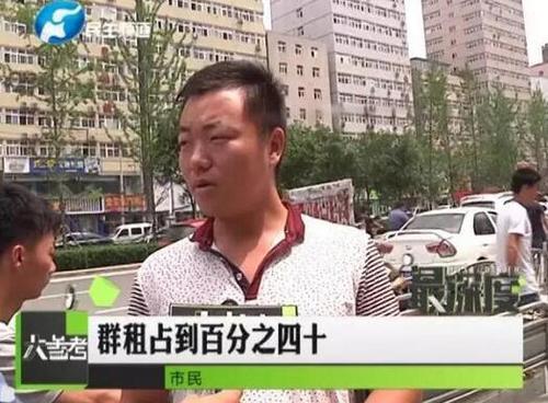 郑州120平米房子混住26名男女 屋内安装