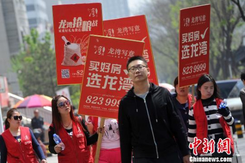 七问房地产税：开征还有多远？你会多交钱吗？