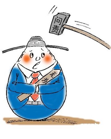 zi 点击进入下一页