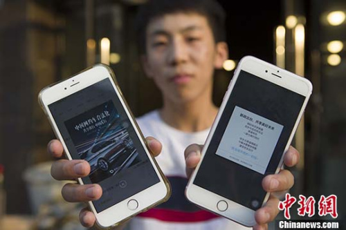 资料图 <a target='_blank' href='http://www.chinanews.com/'>中新社</a>记者 张云 摄 点击进入下一页