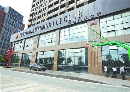 清河湾路1158号的这家汽车销售公司也已经人去楼空