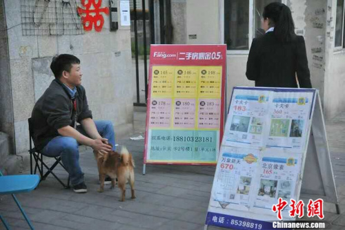 图为北京市朝阳区黄渠泰福苑附近的中介。吕春荣 摄